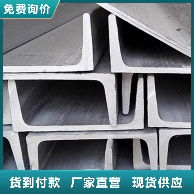不锈钢角钢保障产品质量