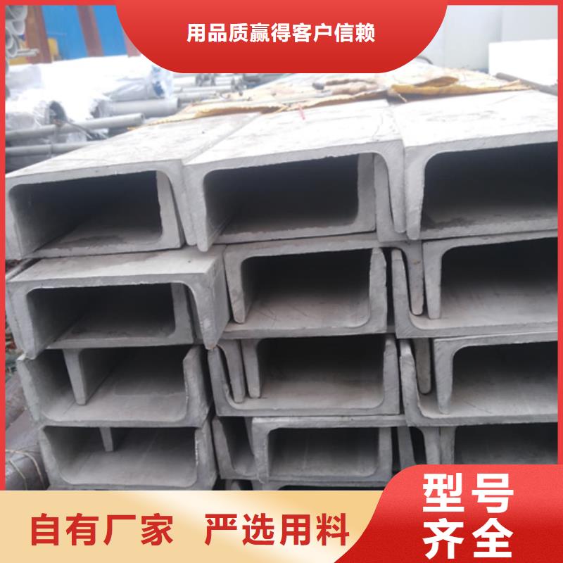不锈钢角钢工期短发货快