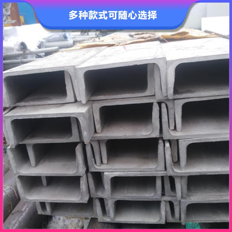 不锈钢角钢厂家批发价