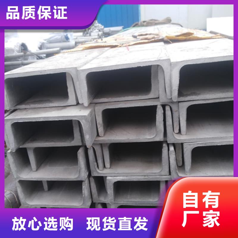 不锈钢角钢质检合格出厂