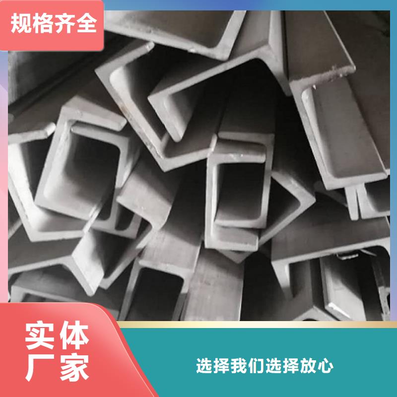 不锈钢角钢多年行业积累