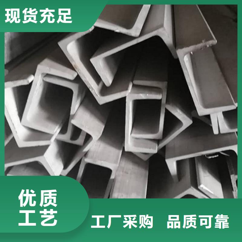 不锈钢角钢原厂制造