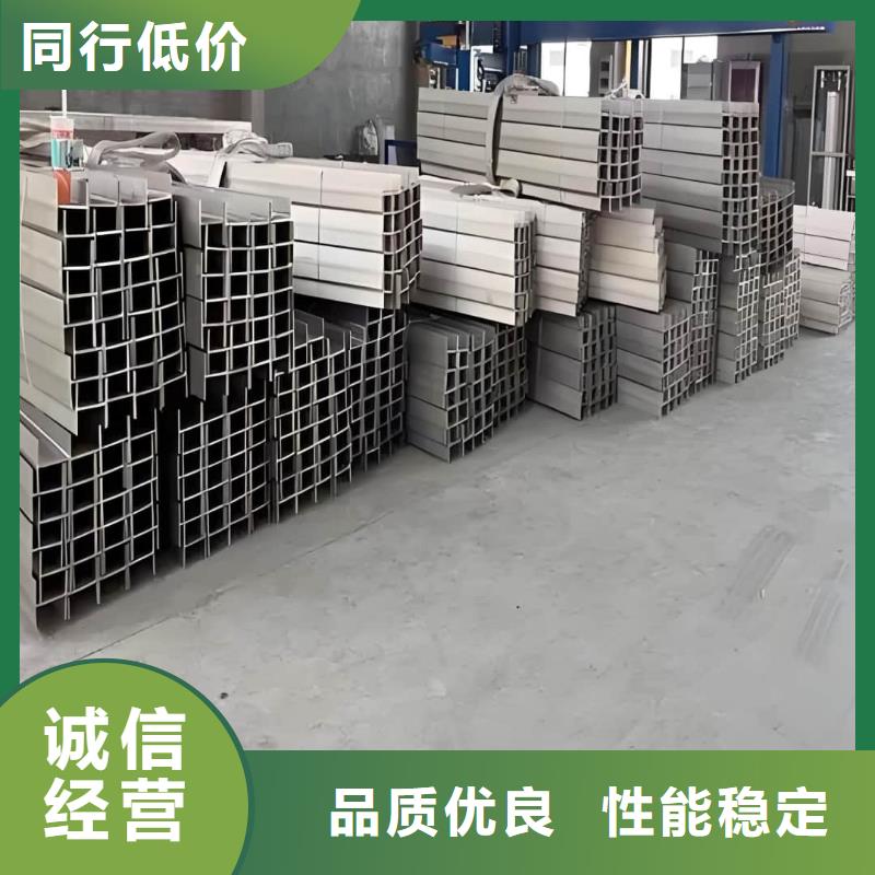 不锈钢角钢好品质选我们