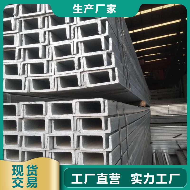 不锈钢角钢品牌专营