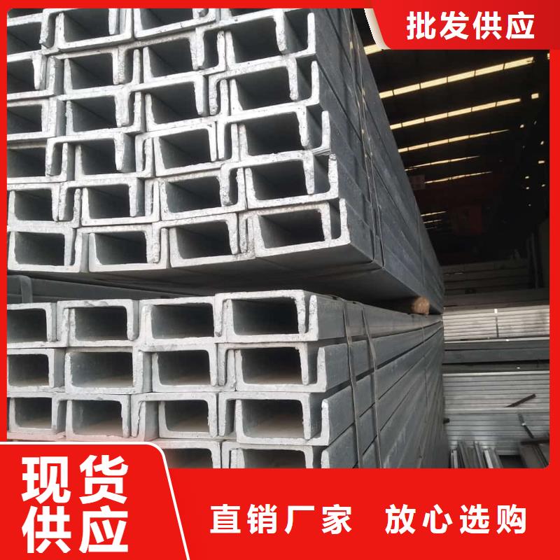  不锈钢角钢价格实在