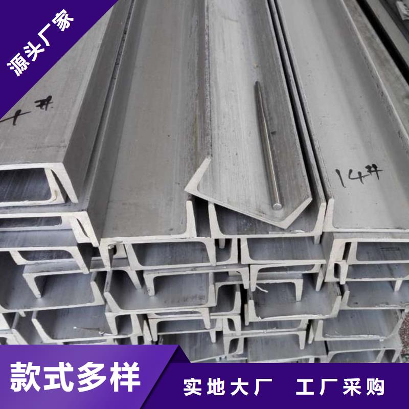 不锈钢角钢售后无忧