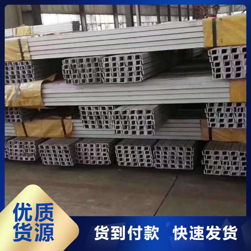 不锈钢角钢保障产品质量