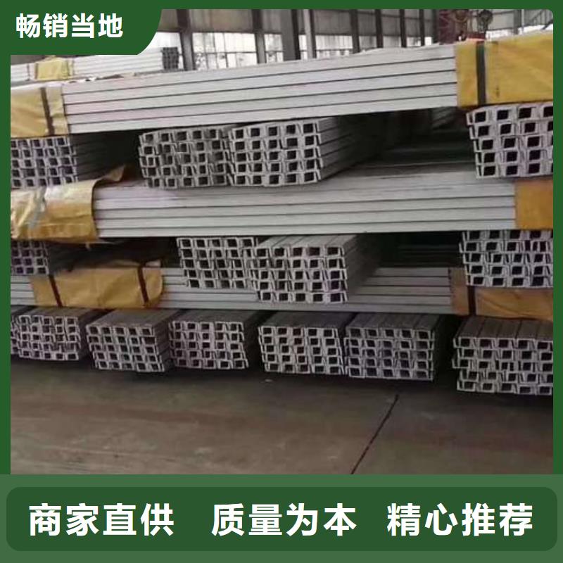 不锈钢角钢生产加工