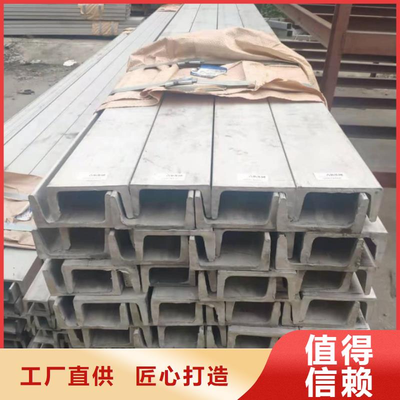 不锈钢角钢现货直发