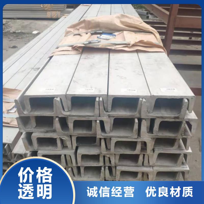 不锈钢角钢品牌专营