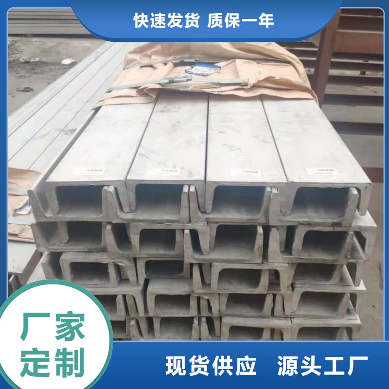  不锈钢角钢一站式采购方便省心