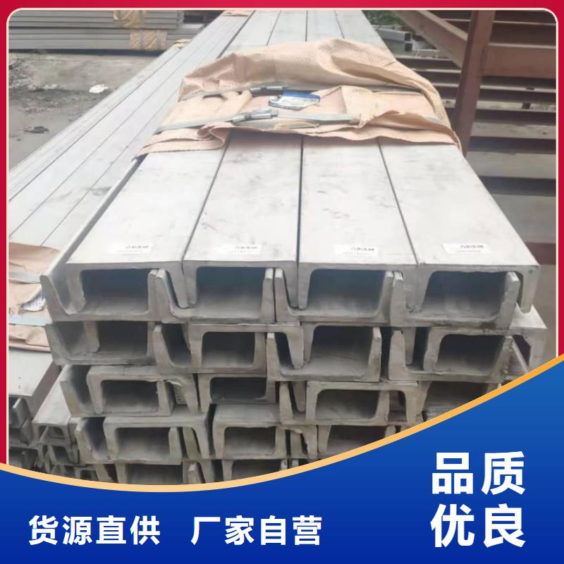 不锈钢角钢精益求精