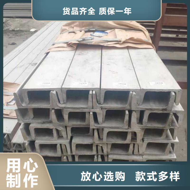 不锈钢角钢品质保证实力见证