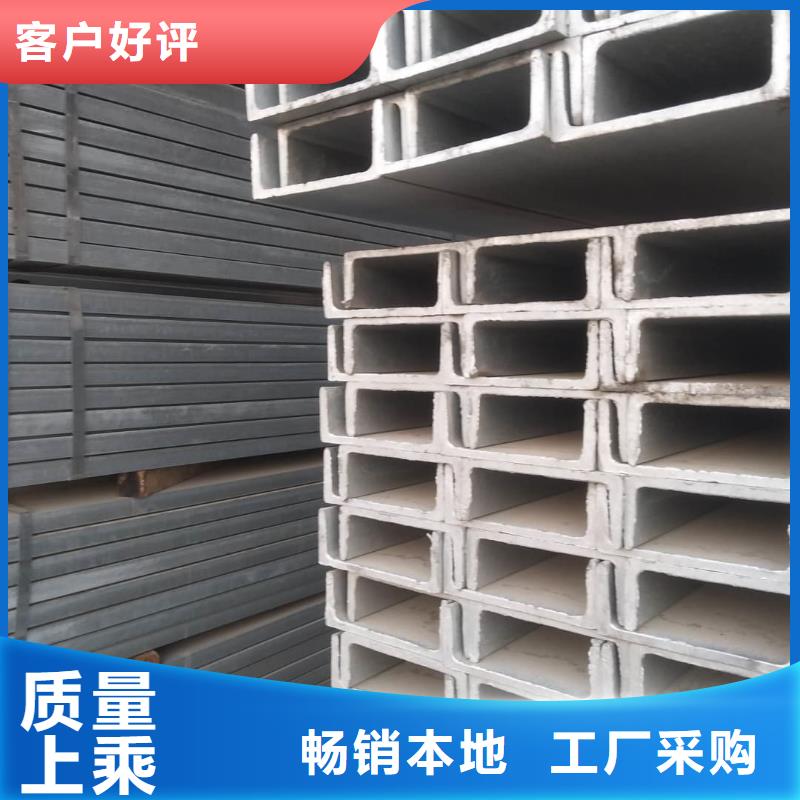 不锈钢角钢精益求精
