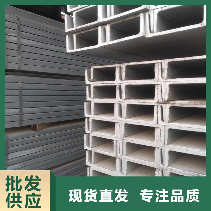 不锈钢角钢生产加工