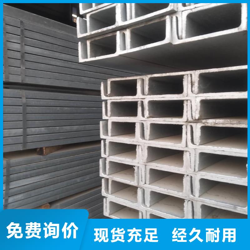 不锈钢角钢现货满足大量采购
