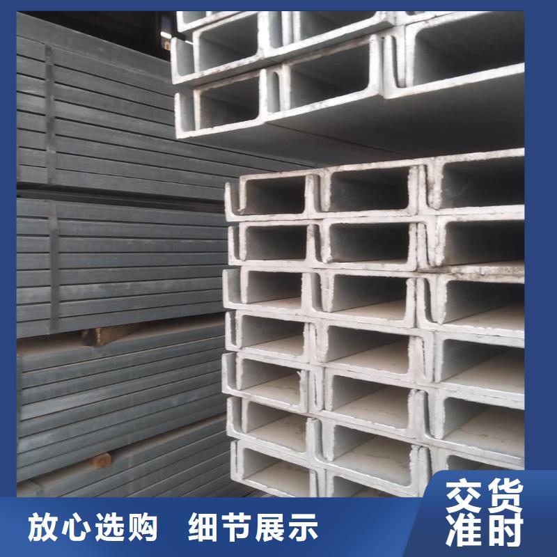  不锈钢角钢型号齐全