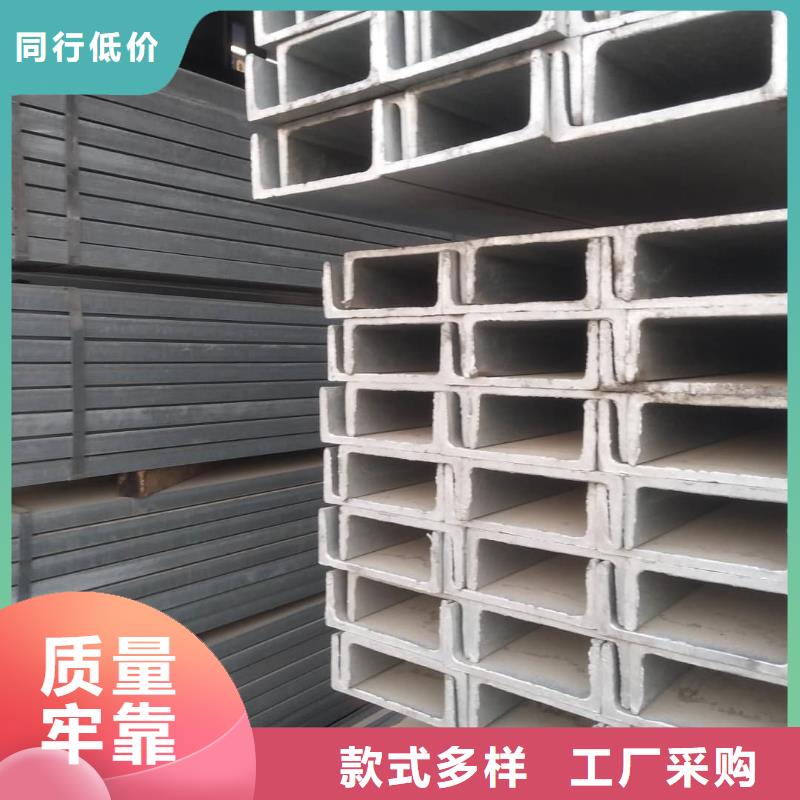 不锈钢角钢用心做品质