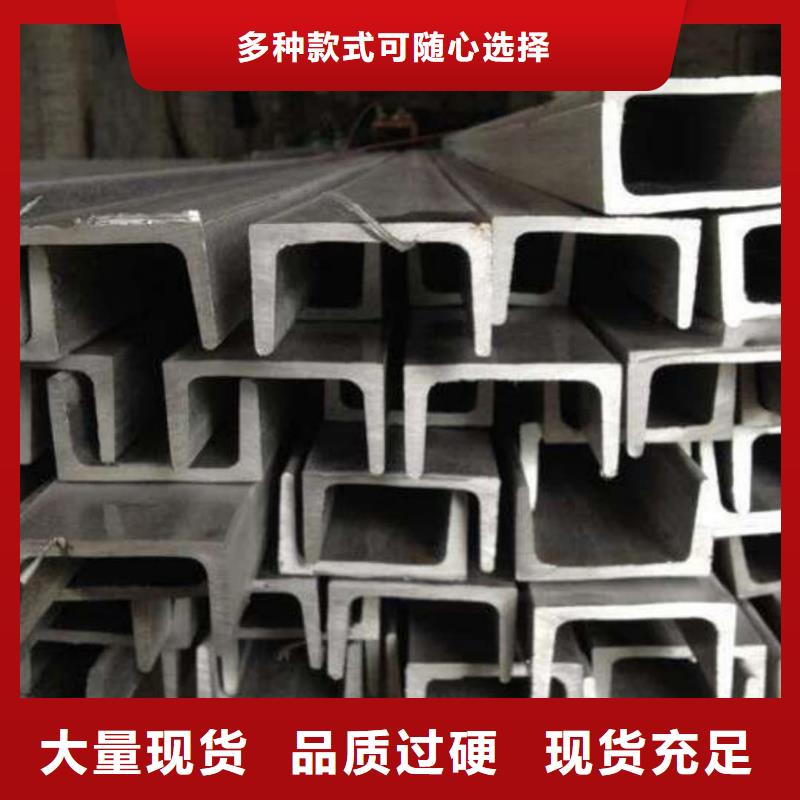 不锈钢角钢从厂家买售后有保障