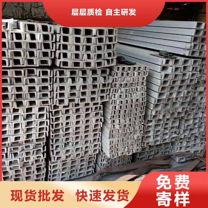 不锈钢角钢适用范围广