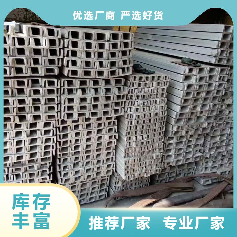  不锈钢角钢应用领域