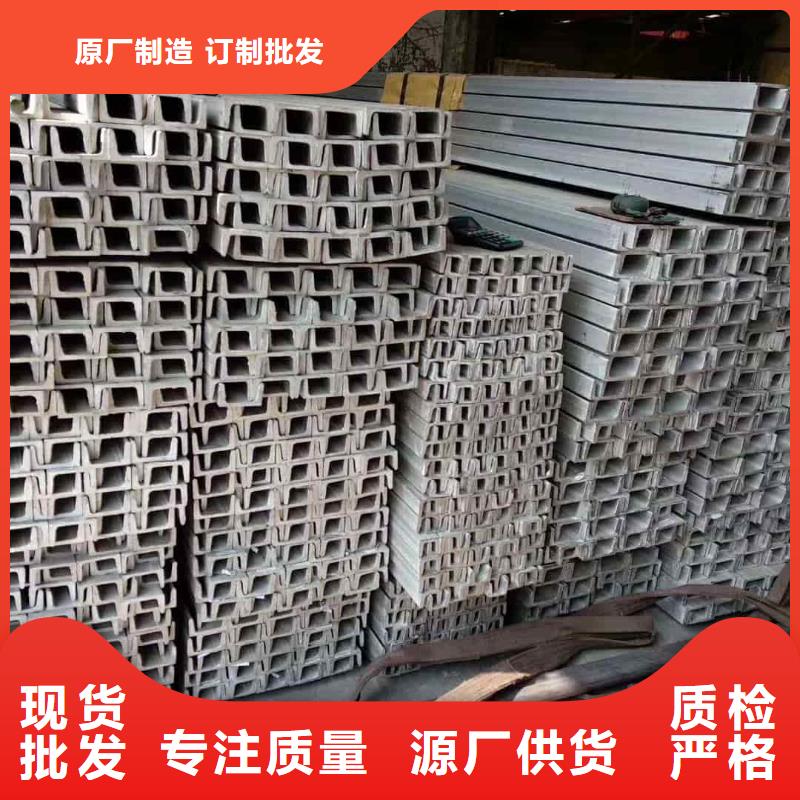 不锈钢角钢质优价廉