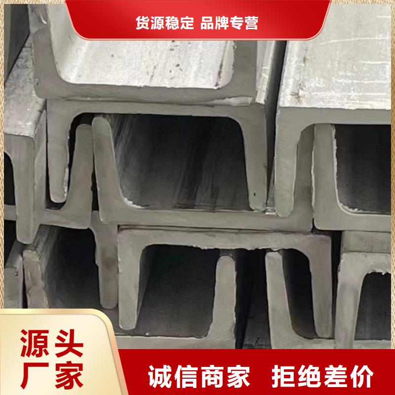 不锈钢角钢工艺精细质保长久