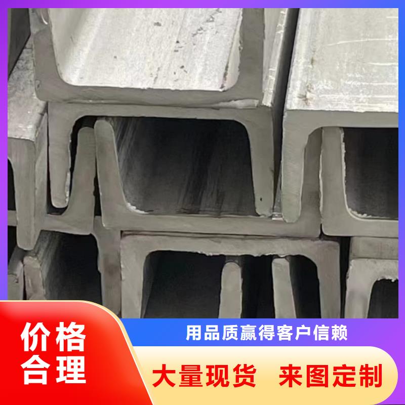 不锈钢角钢专业厂家