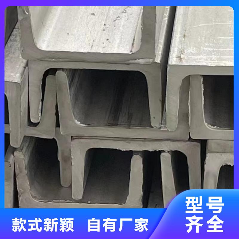 不锈钢角钢源头直供