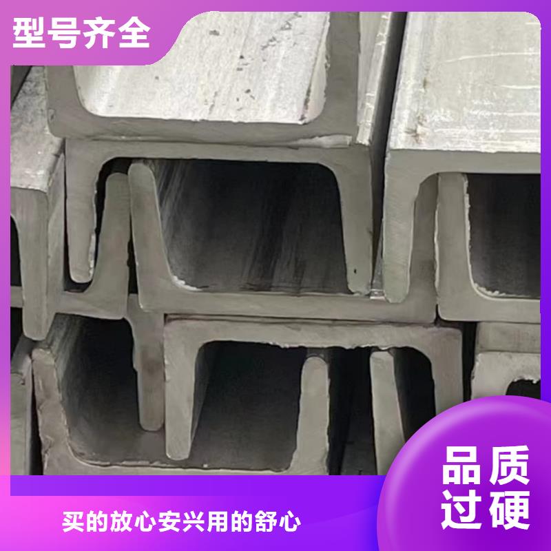 不锈钢角钢精心