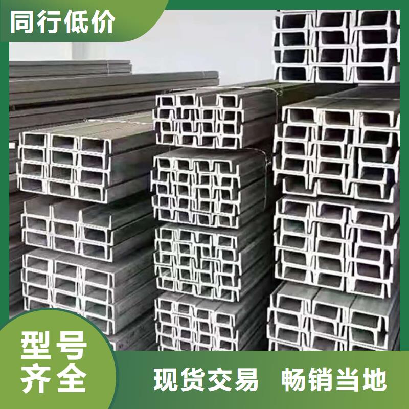 不锈钢角钢厂家质量过硬