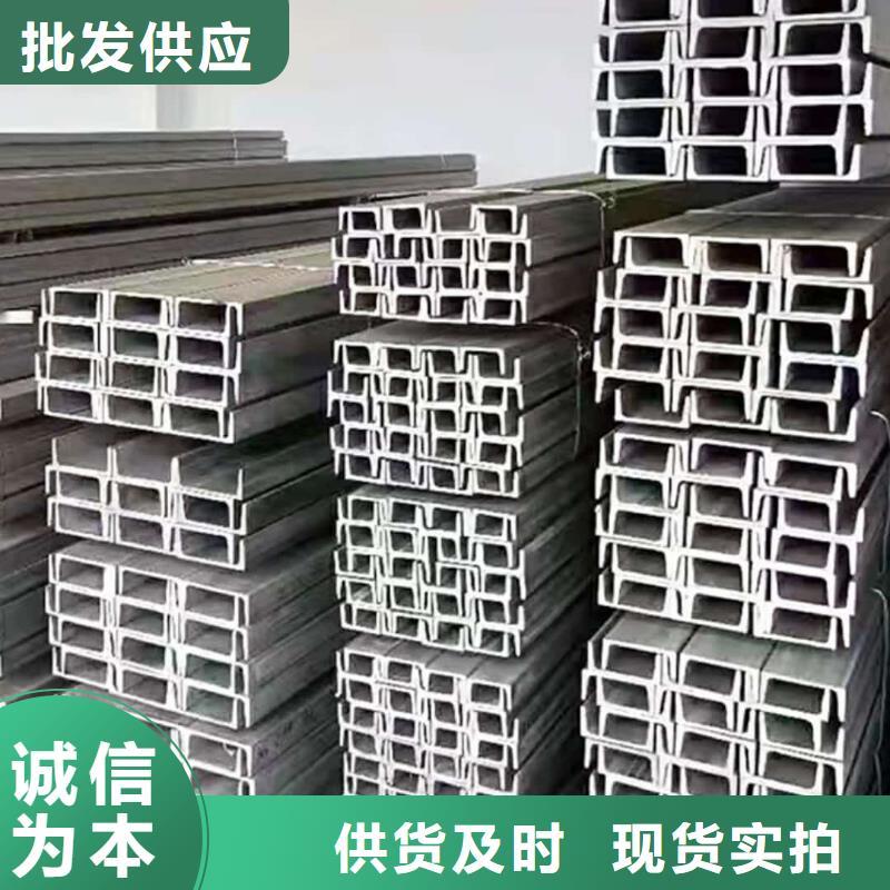 不锈钢角钢-合金钢管为您提供一站式采购服务
