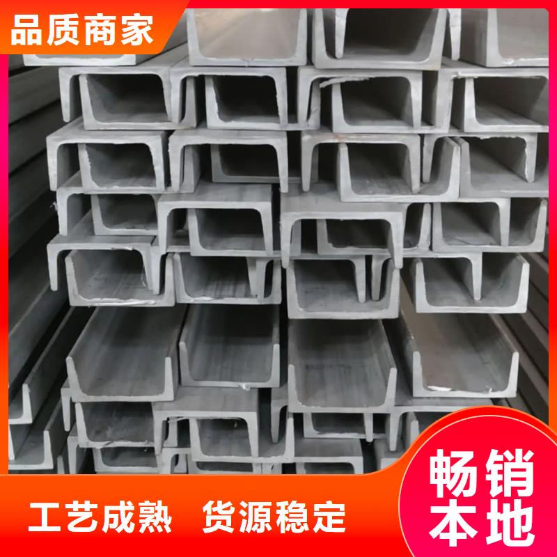 不锈钢角钢正规厂家
