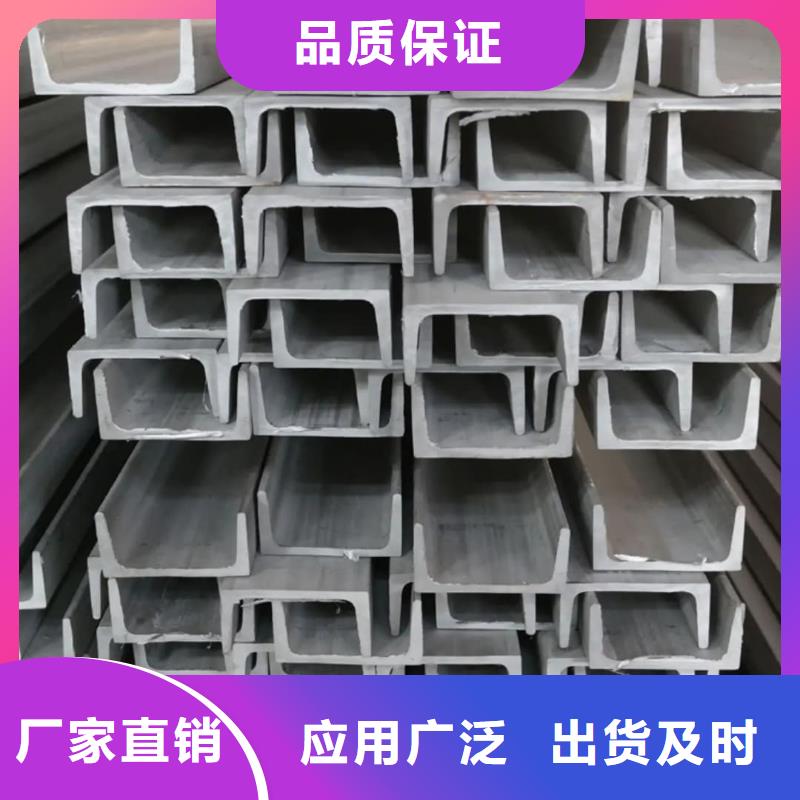 不锈钢角钢厂家质量过硬