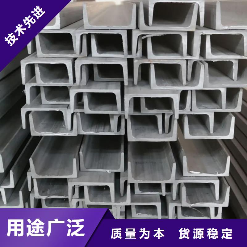  不锈钢角钢现货满足大量采购