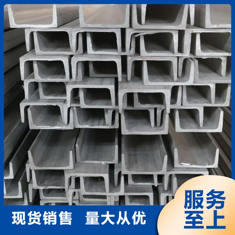不锈钢角钢用品质说话