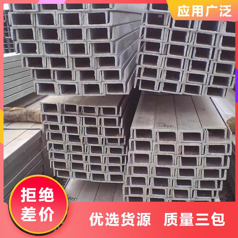 不锈钢角钢品质保证实力见证