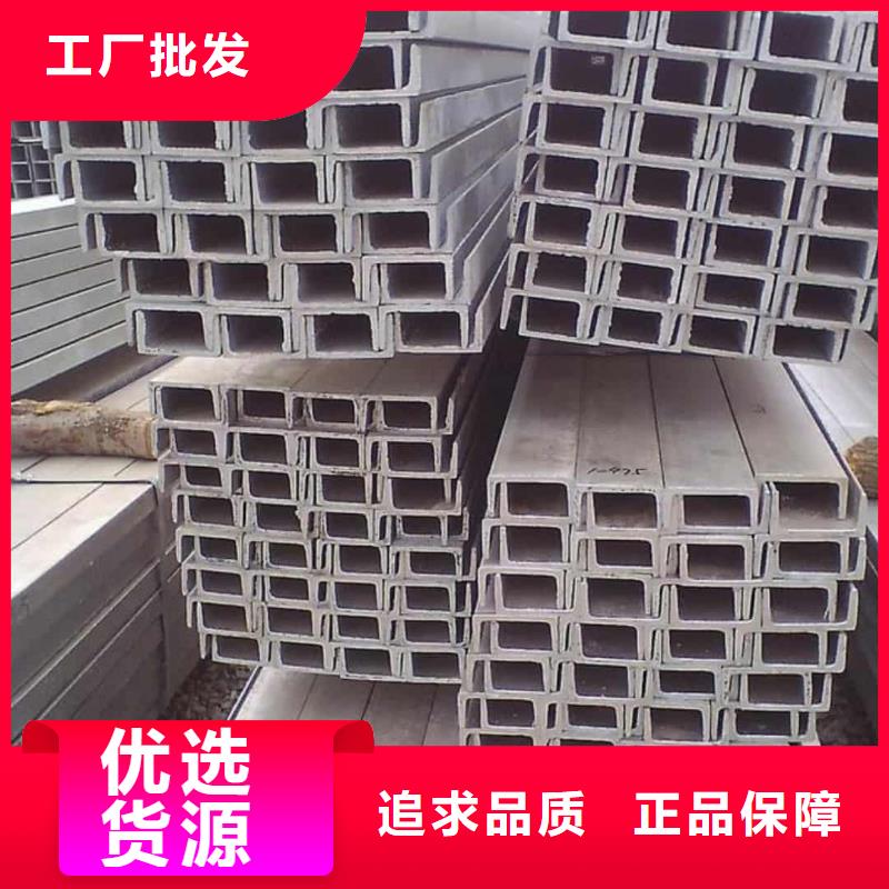 不锈钢角钢价格有优势