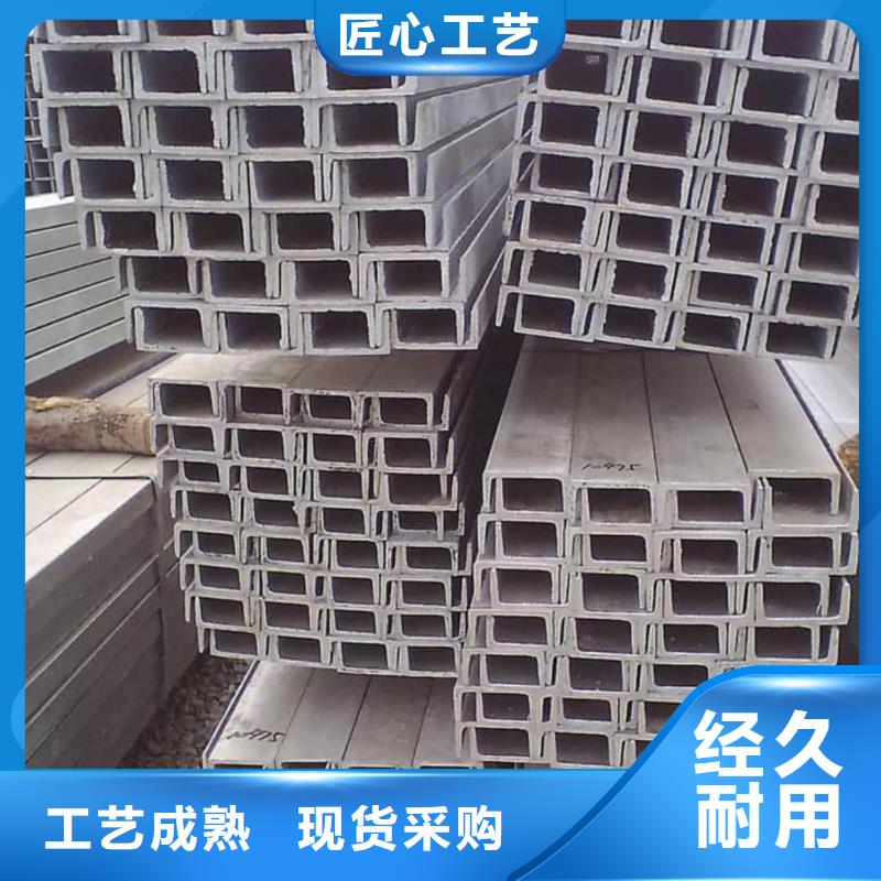 不锈钢角钢选择我们选择放心