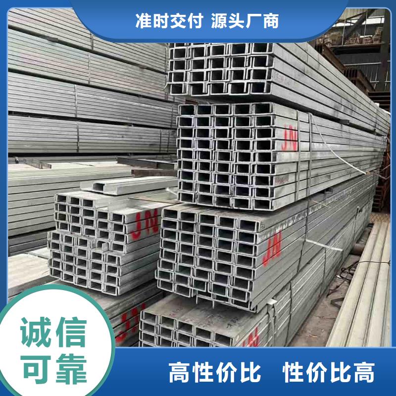 不锈钢角钢从源头保证品质