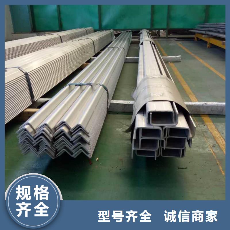  不锈钢角钢海量库存