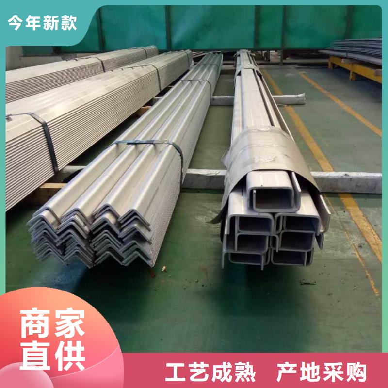 不锈钢角钢出厂严格质检