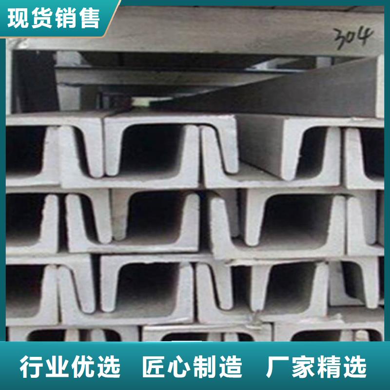不锈钢角钢品质不将就