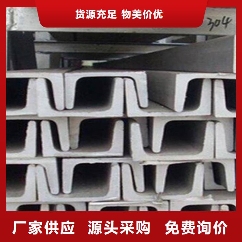 不锈钢角钢好厂家有担当