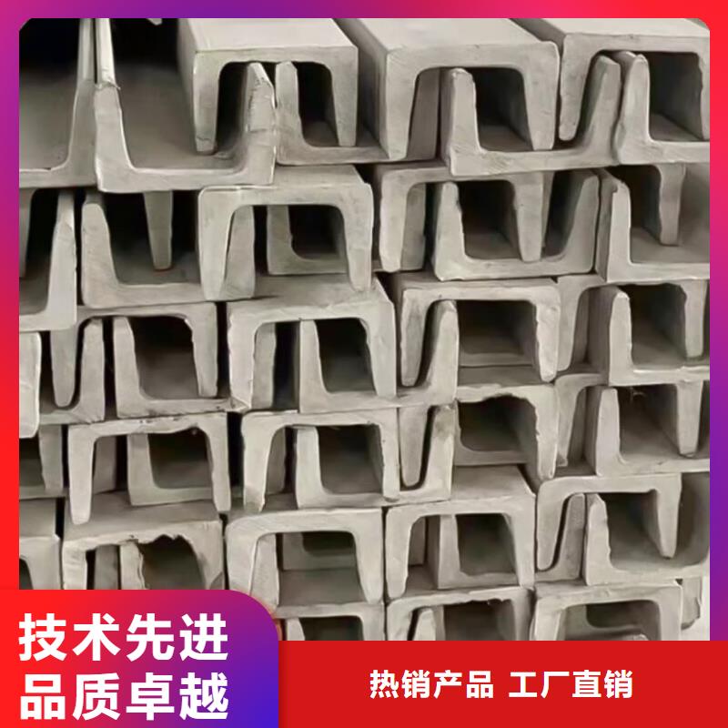  不锈钢角钢价格实在