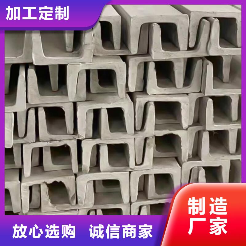 不锈钢角钢品牌专营