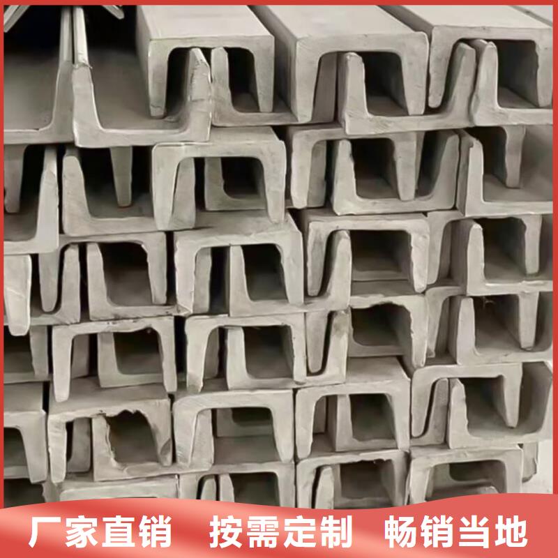 不锈钢角钢用品质说话