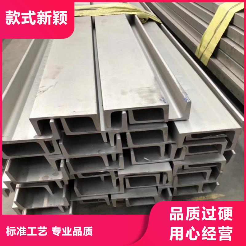 不锈钢角钢厂家型号齐全