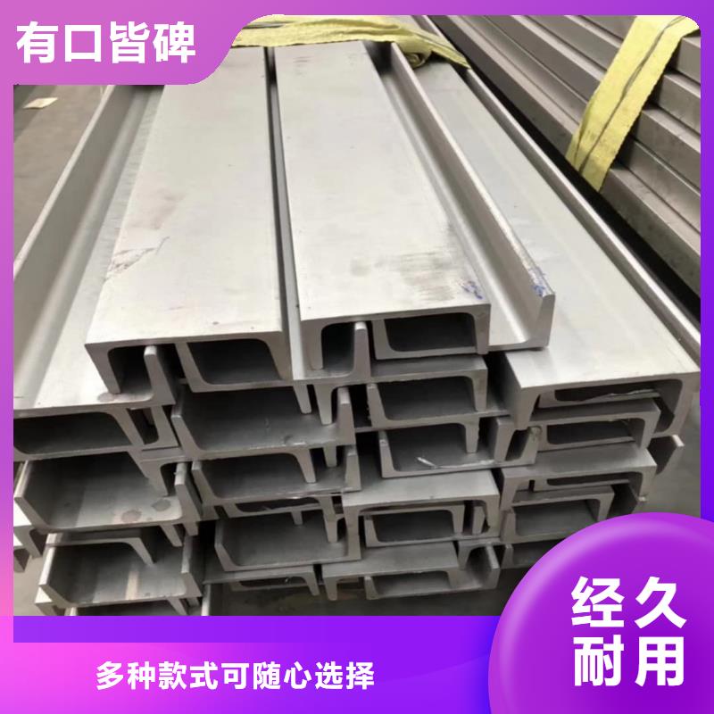 不锈钢角钢厂家销售