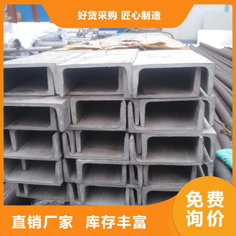 不锈钢角钢工艺精细质保长久